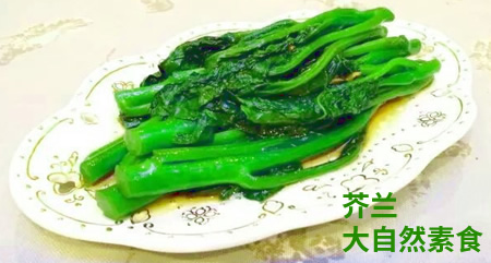 高钙纤蔬汤大自然素食