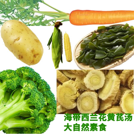 芹菜大自然素食