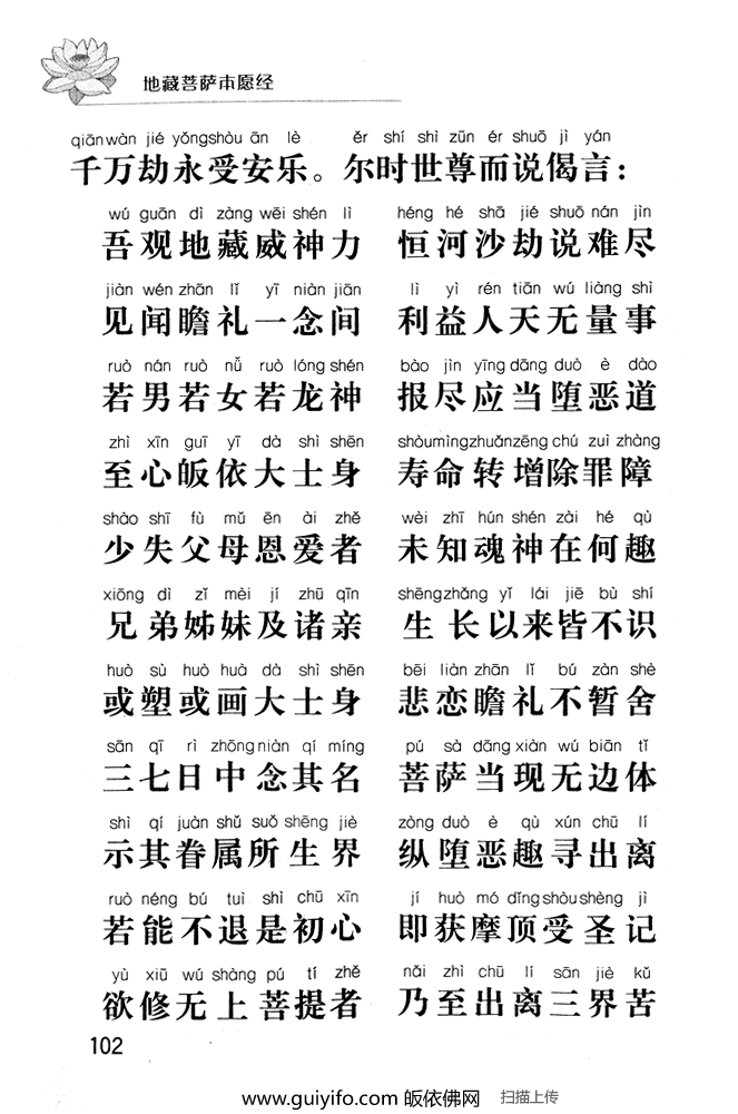 �ز�������Ը��102