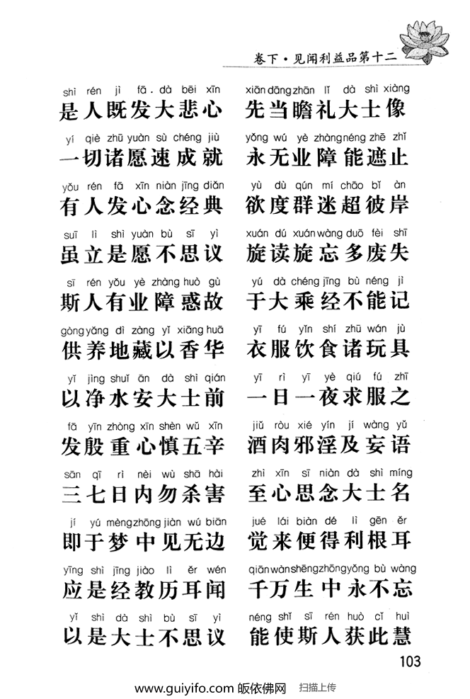 �ز�������Ը��103