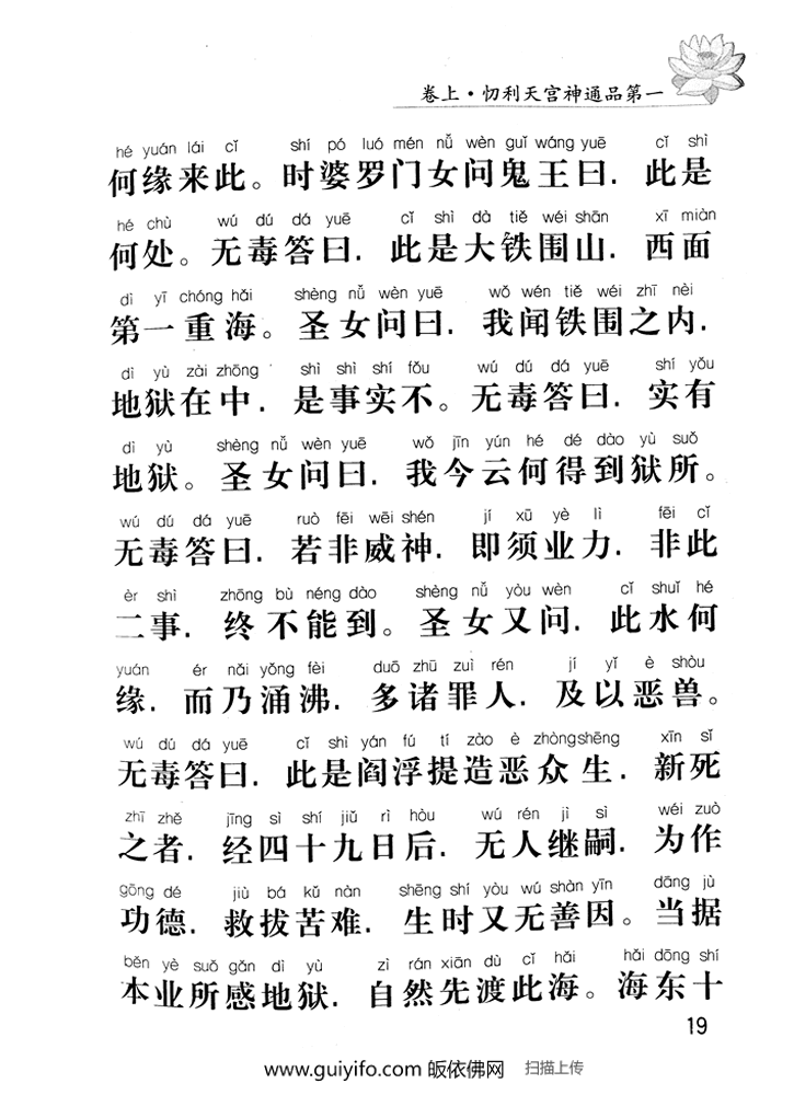 �ز�������Ը��19