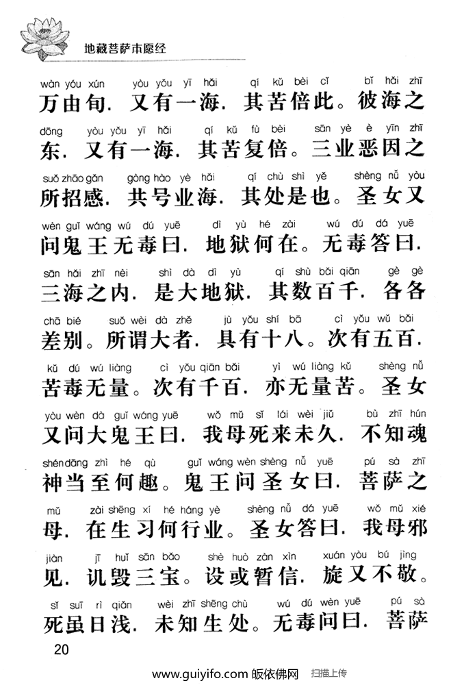 �ز�������Ը��20