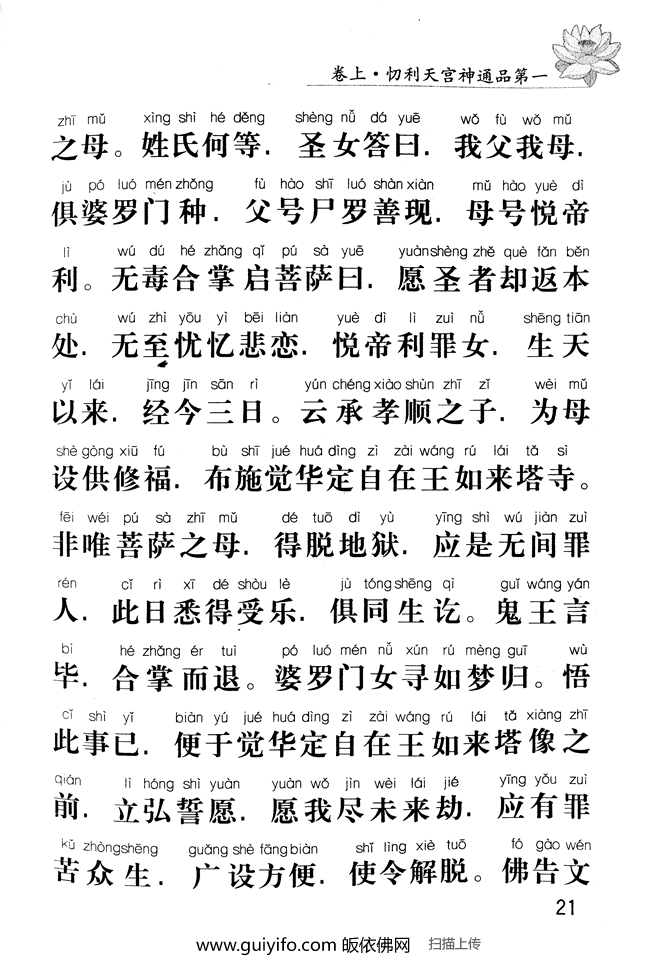 �ز�������Ը��21