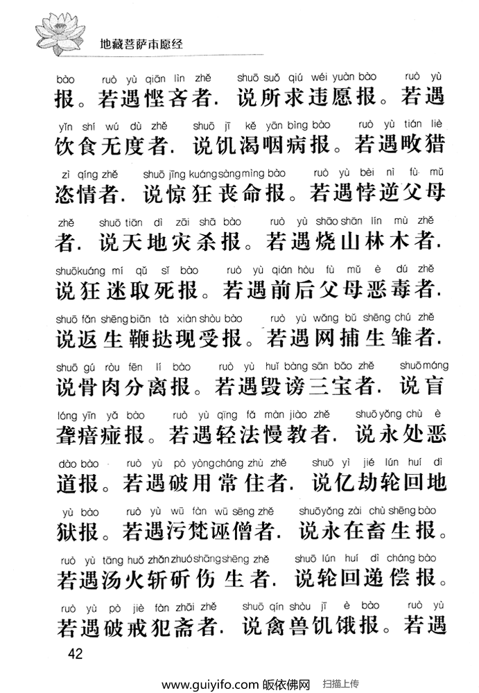 �ز�������Ը��42