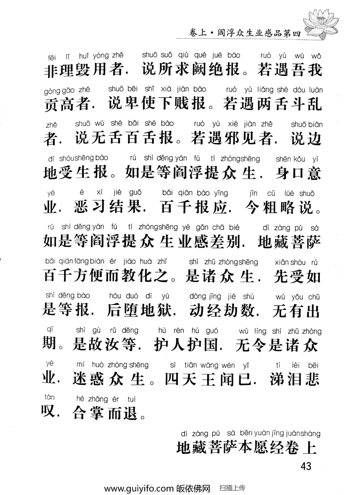 �ز�������Ը��43