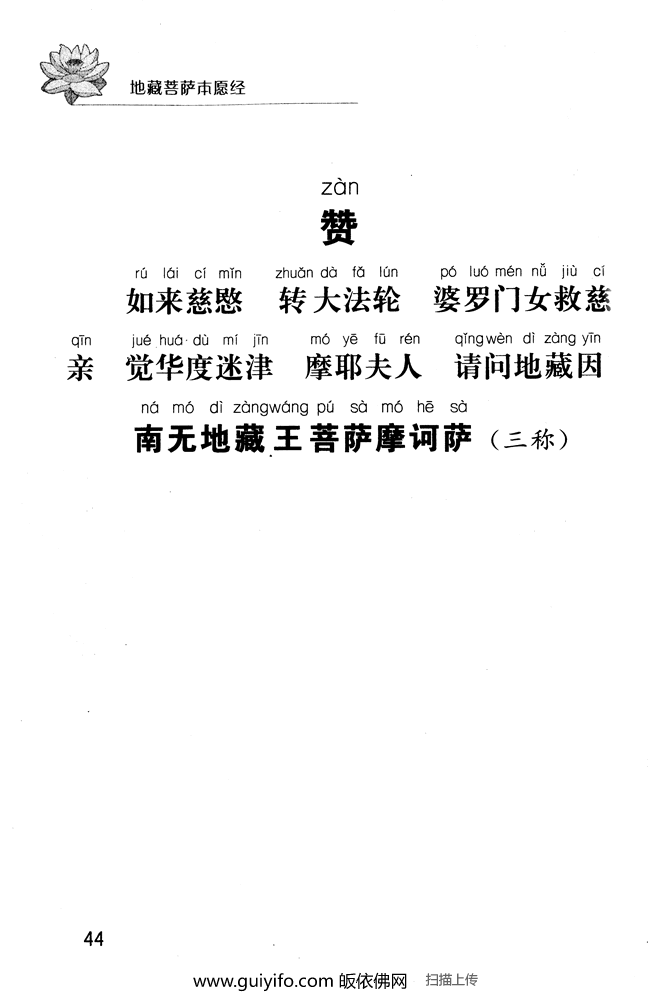 �ز�������Ը��44