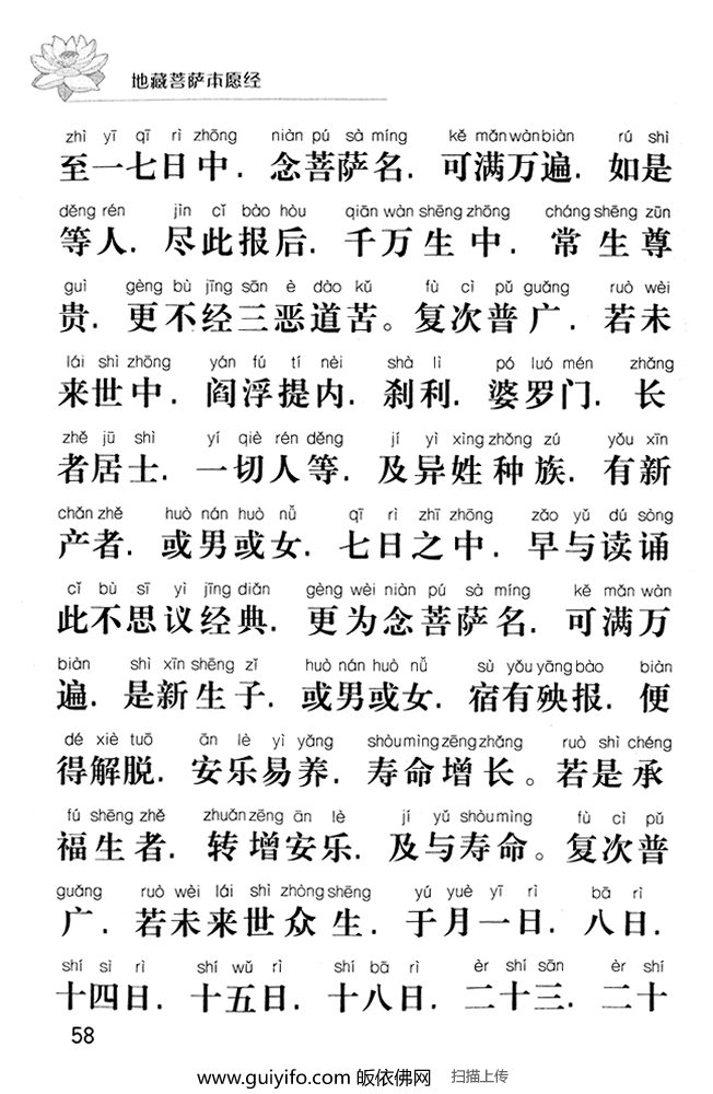 �ز�������Ը��58