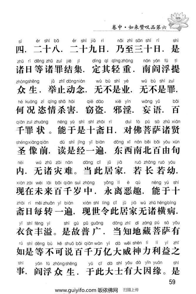 �ز�������Ը��59