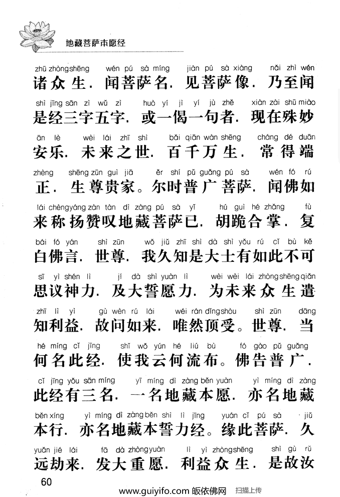 �ز�������Ը��60