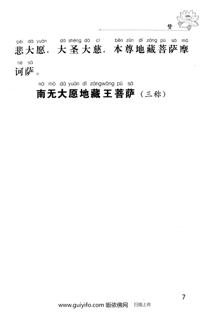 赞